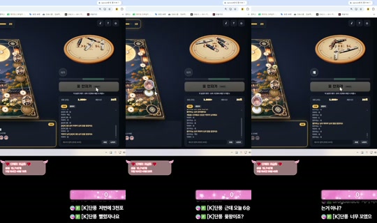 qkrgkdms01's Stream - Oct 22, 2026, 3:53 PM