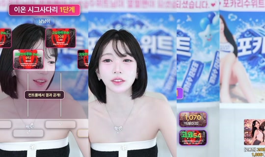 qor0919's Stream - Jul 23, 2026, 2:40 PM