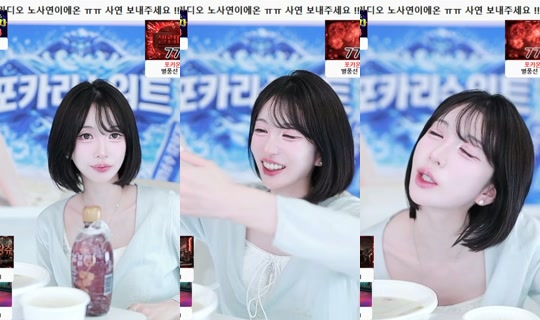 qor0919's Stream - Jul 25, 2026, 6:35 PM