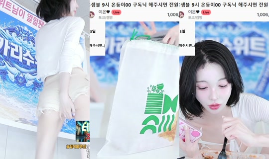 qor0919's Stream - Jul 28, 2026, 3:14 PM