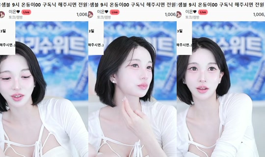 Stream ni qor0919 - Hul 28, 2026, 4:56 PM