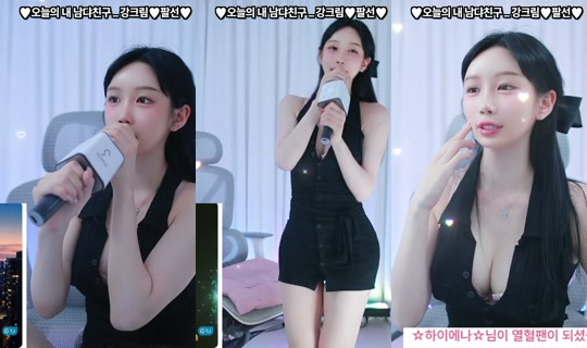 rkdfksdud98's Stream - Jul 24, 2026, 3:36 PM