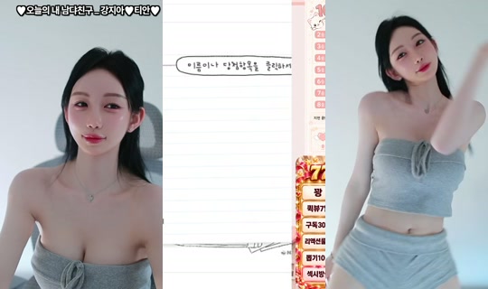 Stream di rkdfksdud98 - 18 ott 2026, 6:33