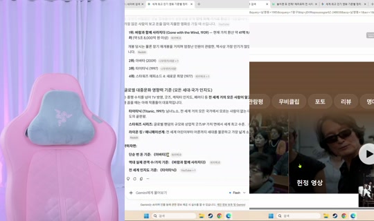 rrrr4719의 방송 - 2026년 7월 26일 PM 4:44