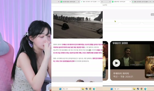 Stream ni rrrr4719 - Hul 29, 2026, 7:20 PM