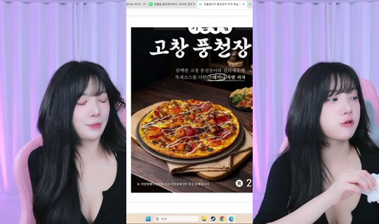 rrrr4719's Stream - Jul 30, 2026, 10:56 AM