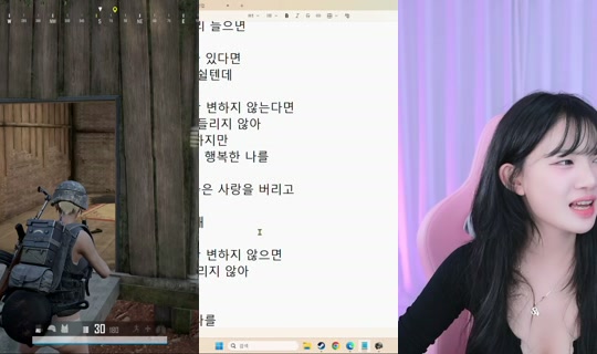 rrrr4719's Stream - Jul 30, 2026, 2:20 PM
