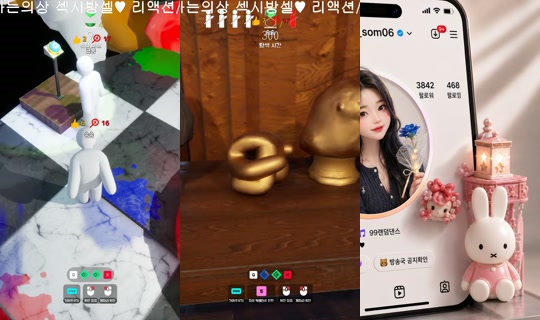 rubyruby0626's Stream - Jul 26, 2026, 1:24 PM