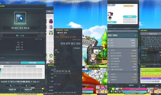 sejin453's Stream - Jul 31, 2026, 8:47 AM