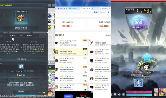 Stream ni sejin453 - Ago 8, 2026, 7:14 AM