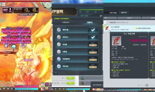 Stream ni sejin453 - Ago 8, 2026, 8:56 AM