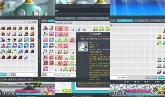 Stream ni sejin453 - Ago 8, 2026, 9:47 AM