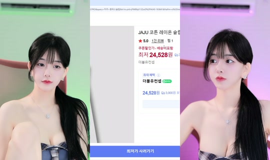 sejin453's Stream - Aug 9, 2026, 7:18 AM