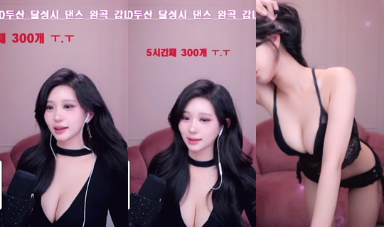 Stream de seungju6544 – 16 oct. 2026, 13:16