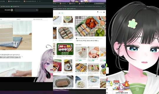 sie4yu's Stream - Jul 16, 2026, 9:06 PM