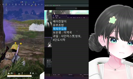 sie4yu Recorded on Jul 17, 2026, 7:02 PM