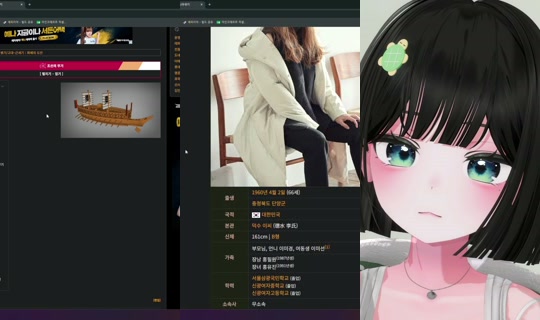 sie4yu's Stream - Jul 24, 2026, 2:22 PM