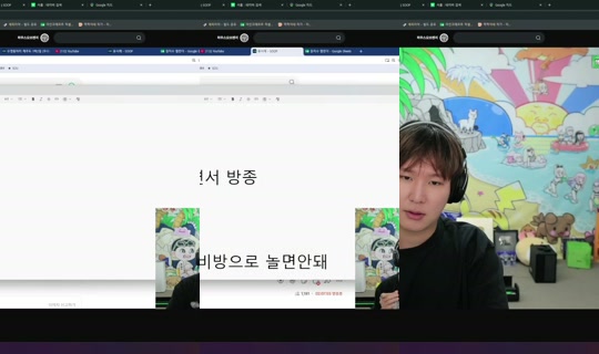 sie4yu's Stream - Jul 28, 2026, 8:22 AM