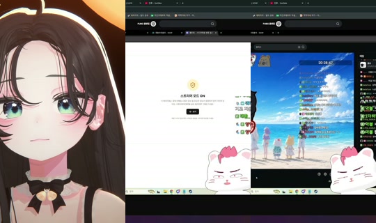sie4yu's Stream - Jul 28, 2026, 10:55 AM