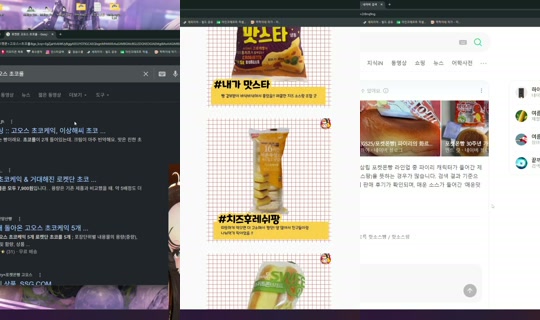Stream ni sie4yu - Hul 28, 2026, 5:26 PM