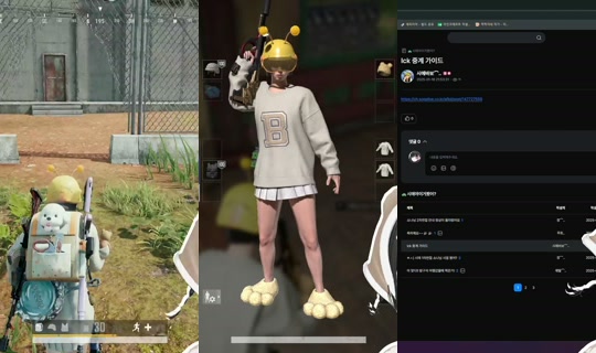 sie4yu's Stream - Jul 29, 2026, 10:40 AM
