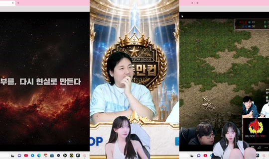 sksmsskdsl10's Stream - Aug 9, 2026, 10:15 AM