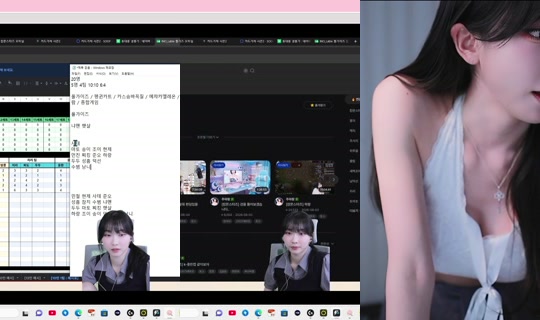 sksmsskdsl10's Stream - Aug 9, 2026, 11:57 AM
