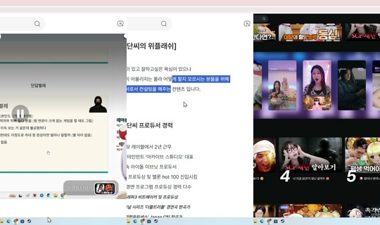 sl0724's Stream - Jul 21, 2026, 10:53 AM
