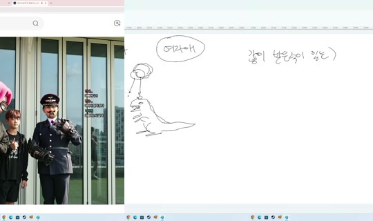 sl0724's Stream - Oct 15, 2026, 1:21 PM