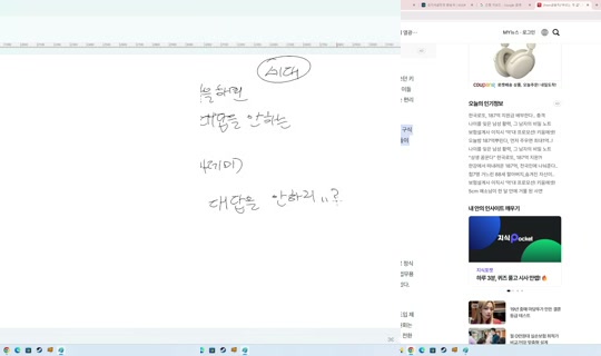 sl0724's Stream - Oct 15, 2026, 2:12 PM