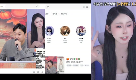 soomdaeng's Stream - Oct 28, 2026, 11:44 AM