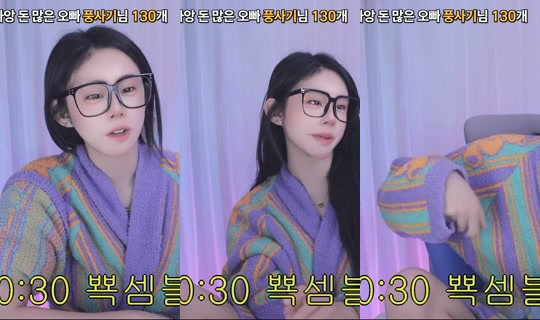 soomdaeng's Stream - Oct 28, 2026, 11:29 PM