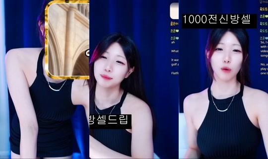 su7292ewa's Stream - Aug 9, 2026, 10:23 AM
