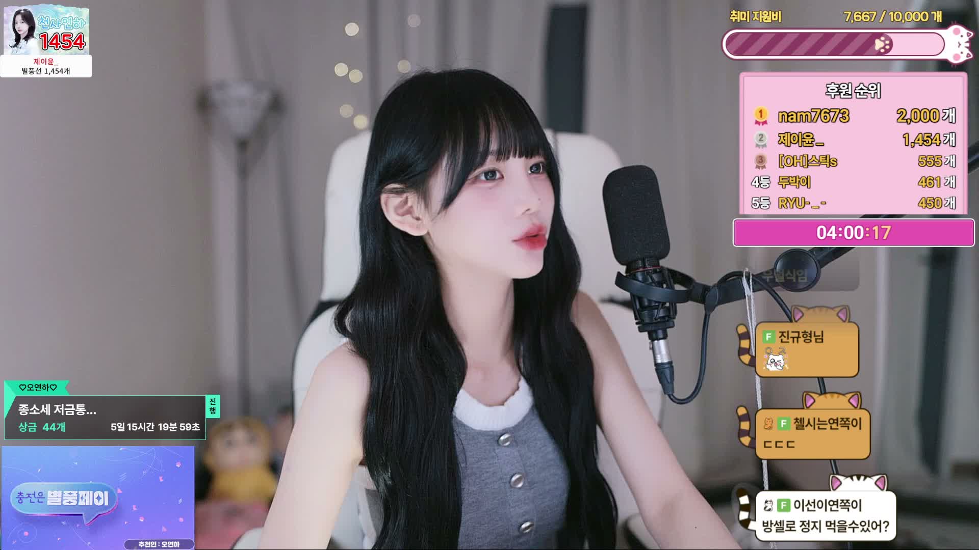 suezzang25