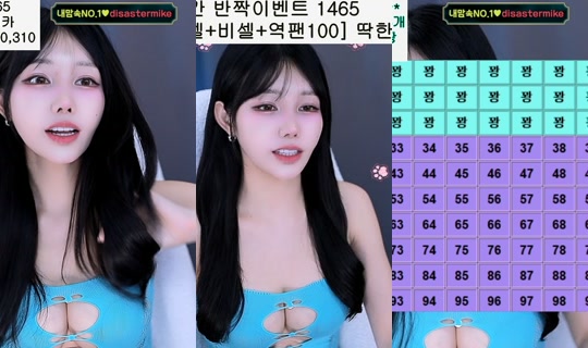 suji0624's Stream - Aug 8, 2026, 9:22 AM