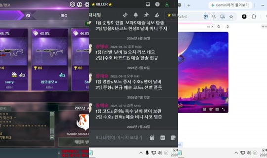 swylup's Stream - Jul 26, 2026, 11:49 AM