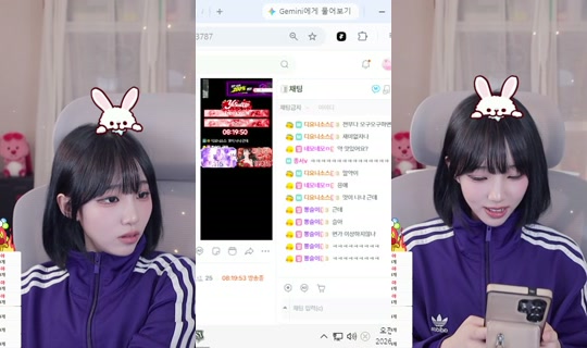 swylup's Stream - Jul 26, 2026, 5:45 PM