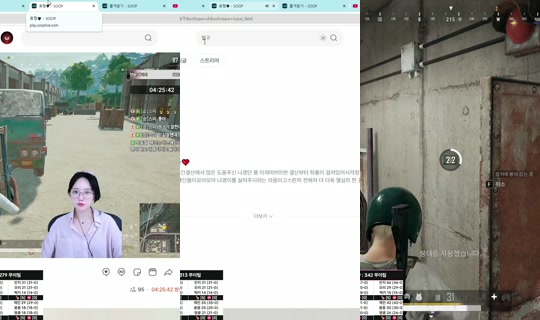 tjgpdus97's Stream - Oct 17, 2026, 2:55 PM
