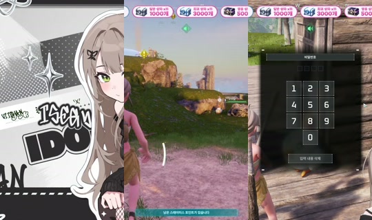 viichan6's Stream - Jul 31, 2026, 9:58 AM