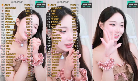 wjddls10's Stream - Aug 2, 2026, 3:59 PM