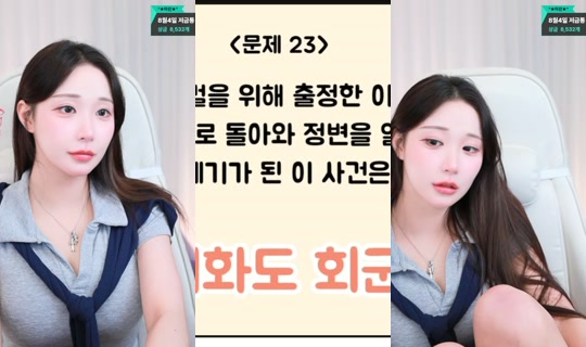 Stream ni wjddls10 - Ago 5, 2026, 11:08 AM