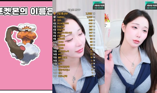 Stream ni wjddls10 - Ago 5, 2026, 11:59 AM