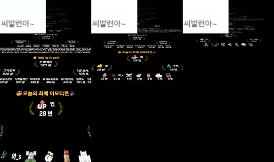 wjddls10's Stream - Oct 10, 2026, 10:50 PM