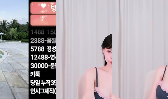wldms4482's Stream - Jul 23, 2026, 3:12 PM