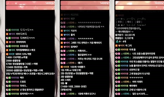wldms4482's Stream - Aug 6, 2026, 1:35 PM