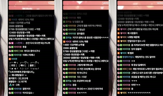 wldms4482's Stream - Aug 6, 2026, 3:17 PM