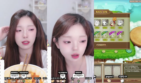 wlswb7777's Stream - Jul 29, 2026, 10:52 AM