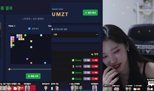wlswb7777's Stream - Jul 30, 2026, 10:25 AM