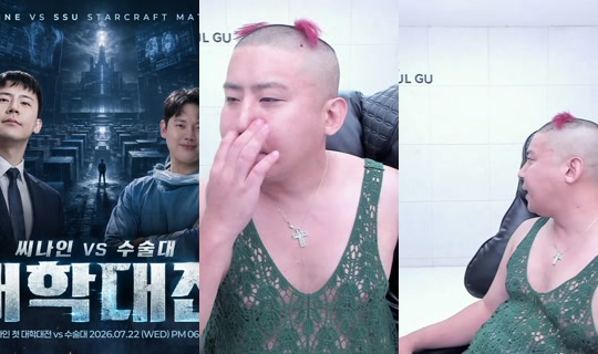 Stream y1026 - 22 Jul 2026, 8.13