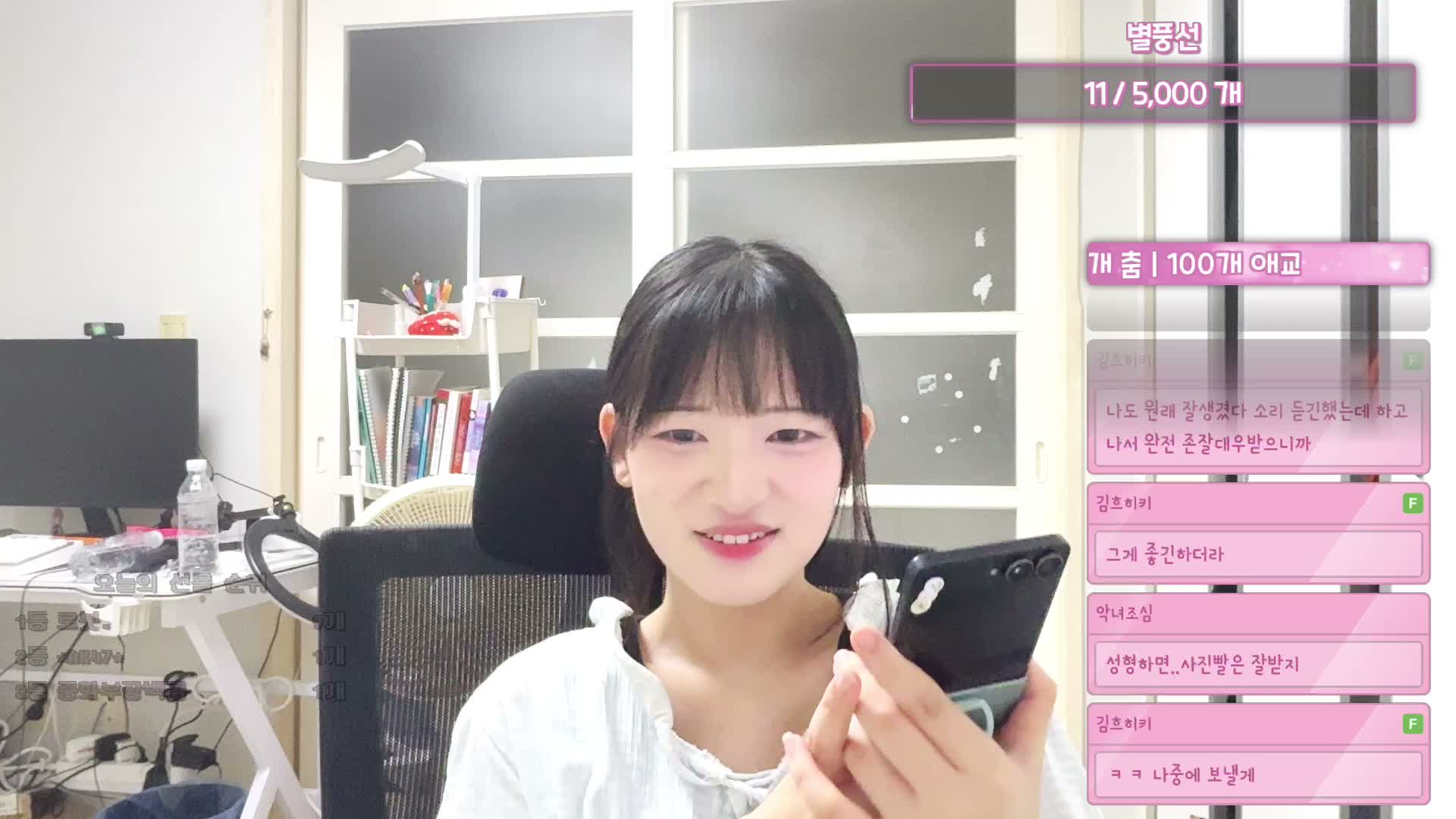 yan0308